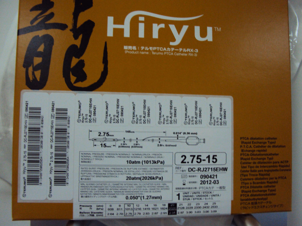 Terumo Hiryu balloon packaging